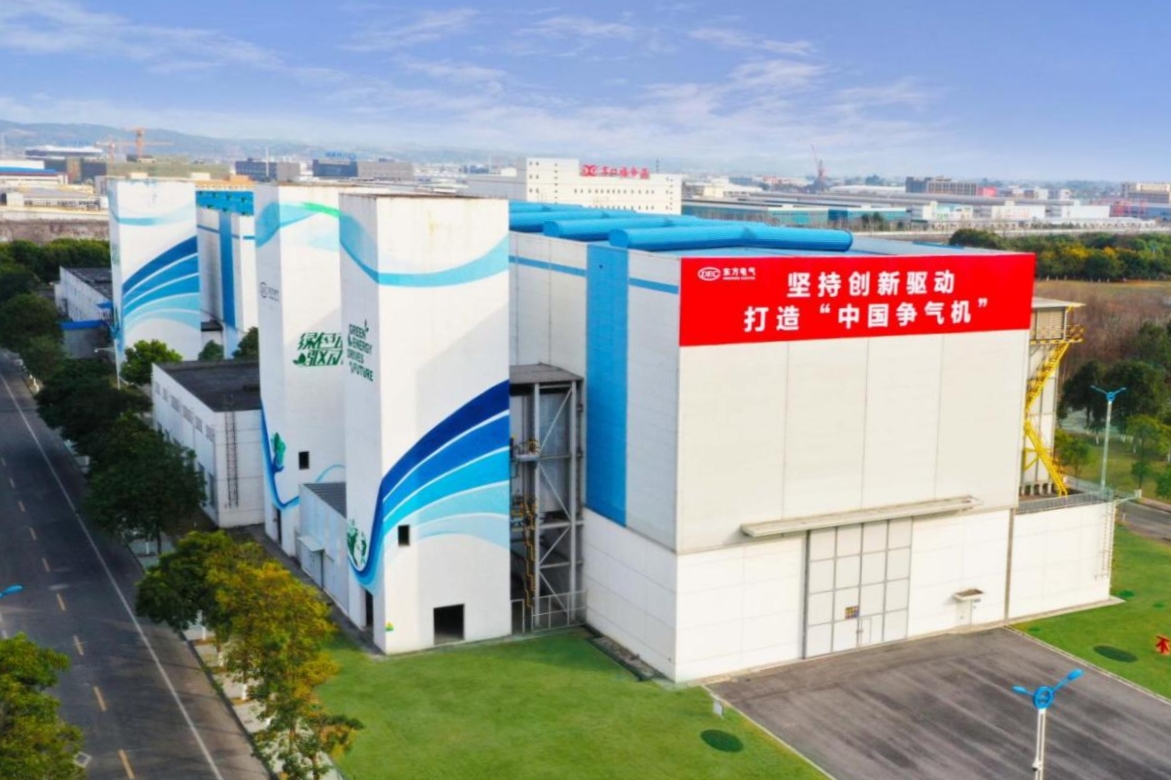【战新产业“百大工程”】东方电气集团推动中小型燃气轮机自主可