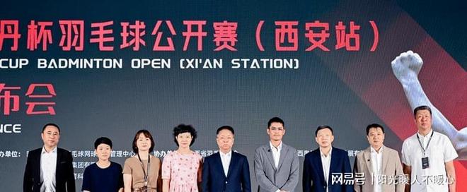 2025林丹杯羽毛球公开赛西安站将于7月25日举行！