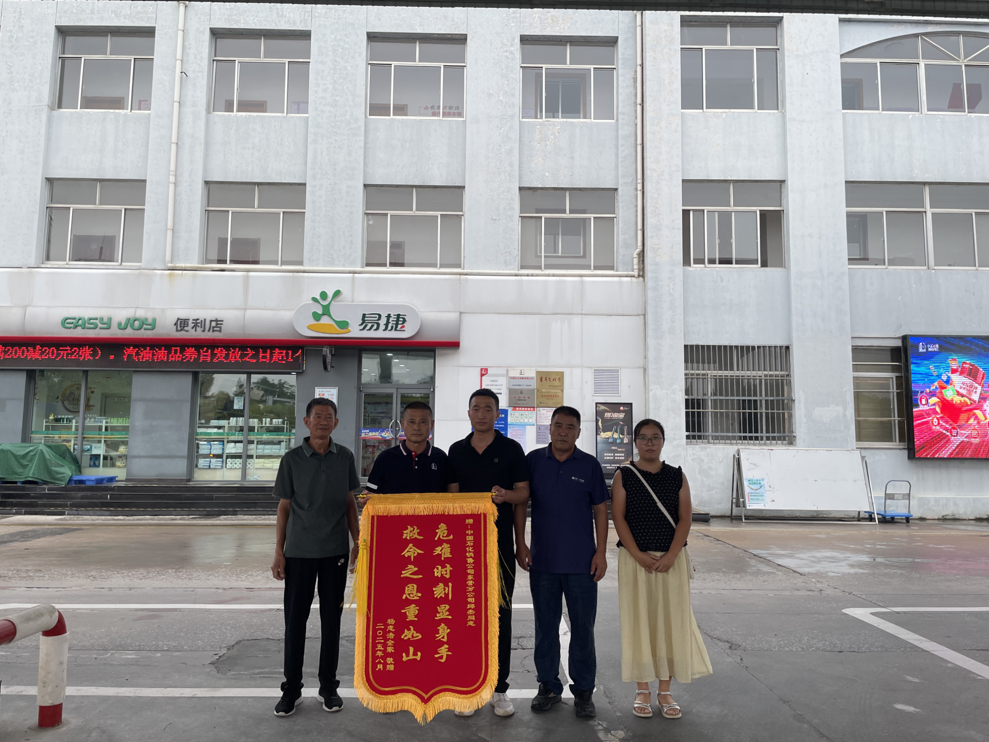 “一定要把人救上来！”56岁加能站站长两度搏击海浪谱写生命赞